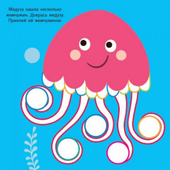 Давай дружить - Фото 2