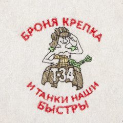 Шапка банная «Т-34» - Фото 1