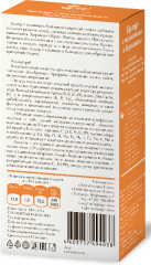 Крупа пшеничная «Булгур» с томатами и базиликом - Фото 1