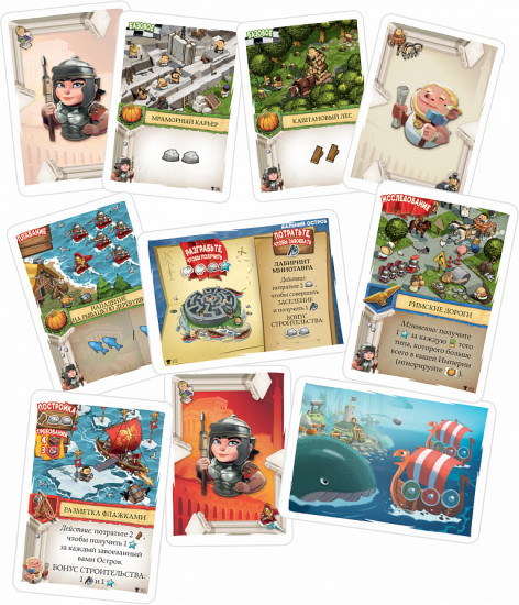 Игра настольная «Северные Империи. Римские знамена»
