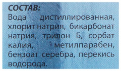 Жидкость для полости рта - Фото 2