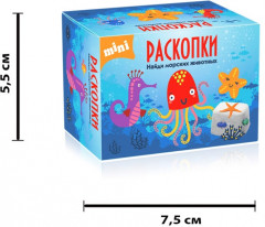 Набор для проведения раскопок «Морские животные» - Фото 1