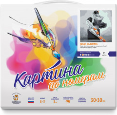 Картина по номерам «Юная балерина» - Фото 1