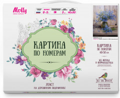 Картина по номерам «Васильки» - Фото 1