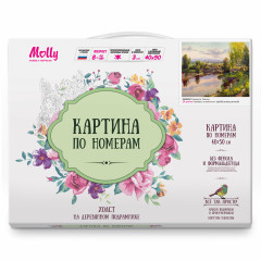 Картина по номерам «Вечер» - Фото 1