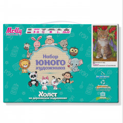 Набор юного художника «Котёнок в саду» - Фото 1