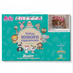 Набор юного художника «Красавица» - Фото 1
