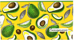 Еженедельник - Фото 1