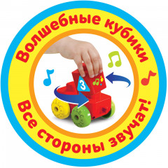 Конструктор музыкальный «Машинки на стройке» - Фото 6