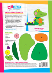 Набор цветной бумаги «Крокодил» - Фото 1