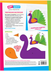 Набор цветной бумаги «Павлин» - Фото 1