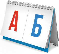 Карточки перекидные «Слоги и слова» - Фото 1