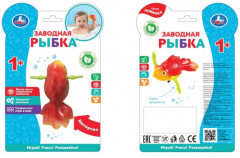 Игрушка для купания «Рыбка» - Фото 1