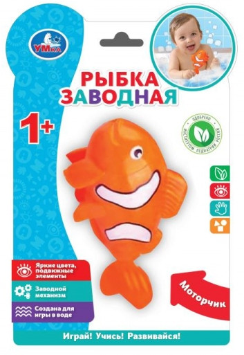 Игрушка для купания «Рыбка»