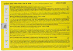 Набор для ухода за кожей лица «Yuja Niacin» - Фото 2