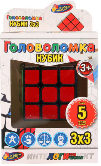 Головоломка «Кубик»