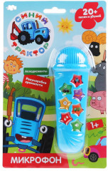 Игрушка музыкальная «Микрофон» - Фото 2