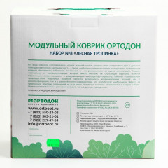 Коврик массажный модульный «Лесная тропинка» - Фото 9