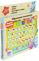 Планшет сенсорный «Малышарики» - Фото 4