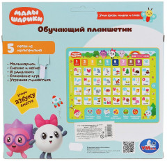 Планшет сенсорный «Малышарики» - Фото 5