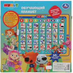 Планшет сенсорный «Мульт» - Фото 5