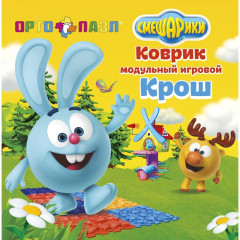 Коврик массажный модульный «Крош» - Фото 8