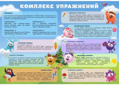 Коврик массажный модульный «Крош» - Фото 10