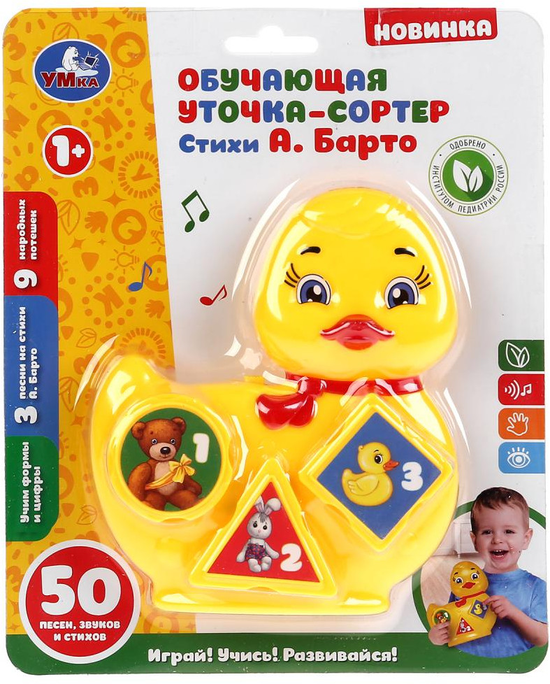 Игрушка обучающая «Уточка-сортер» | УМка | Фото 2