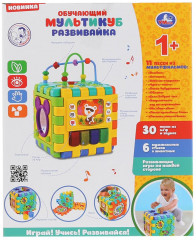 Центр развивающий «Мультикуб» - Фото 6