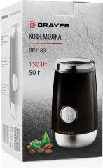 Кофемолка BR1183 - Фото 7