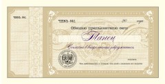 Чековая книжка желаний для нее - Фото 2