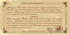 Чековая книжка желаний для нее - Фото 4