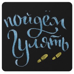 Набор из 2 грифельных магнитных досок «Mini» - Фото 1