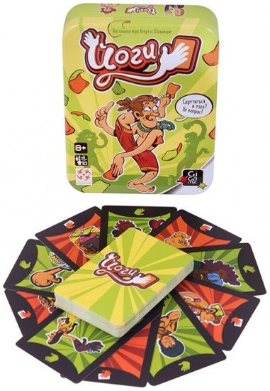 Игра настольная «Йоги»