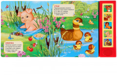 Домашние животные - Фото 2