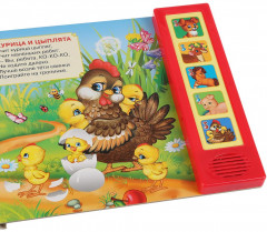 Домашние животные - Фото 3