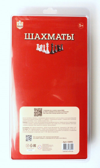Игра настольная «Шахматы»