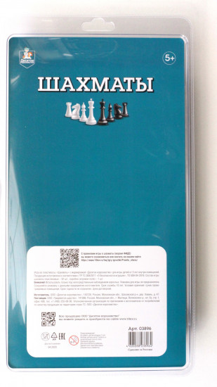Игра настольная «Шахматы»