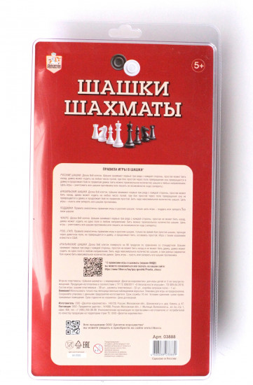 Игра настольная «Шашки-шахматы»
