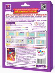 Набор для опытов «Летающая тарелка» - Фото 1