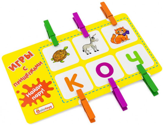 Игра «Учим буквы»