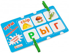 Игра «Учим буквы» - Фото 2