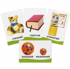 Учимся сравнивать. Развивающие карточки - Фото 1