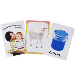 Развивающие карточки для детей «Изучаем цвета» - Фото 1