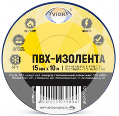 Изолента - Фото 1