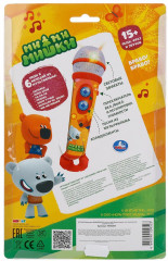 Микрофон детский - Фото 2