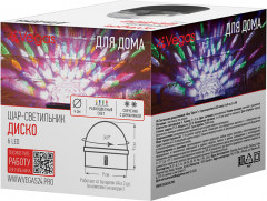 Шар «Диско» - Фото 4