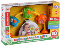 Дуга музыкальная на коляску с игрушками - Фото 3