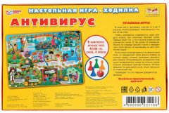 Игра настольная «Антивирус» - Фото 5