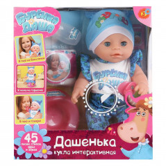 Кукла озвученная «Дашенька» - Фото 3